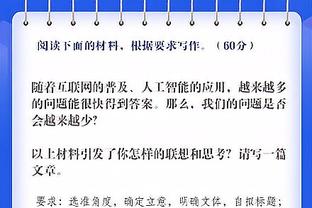 兢兢业业！威少16分钟7投5中&三分2中1贡献12分6助